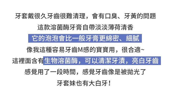 BisuTang益生菌牙膏 10 279726d32f279a897483dd220063a7ca BisuTang益生菌牙膏