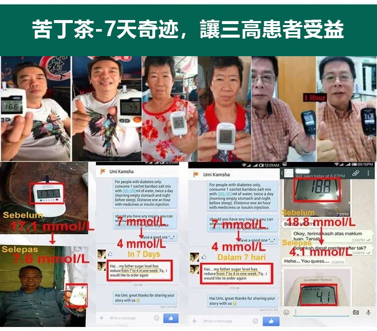 小葉苦丁茶 10 27c0bab4f89424bb96e91ec64d480081 小葉苦丁茶