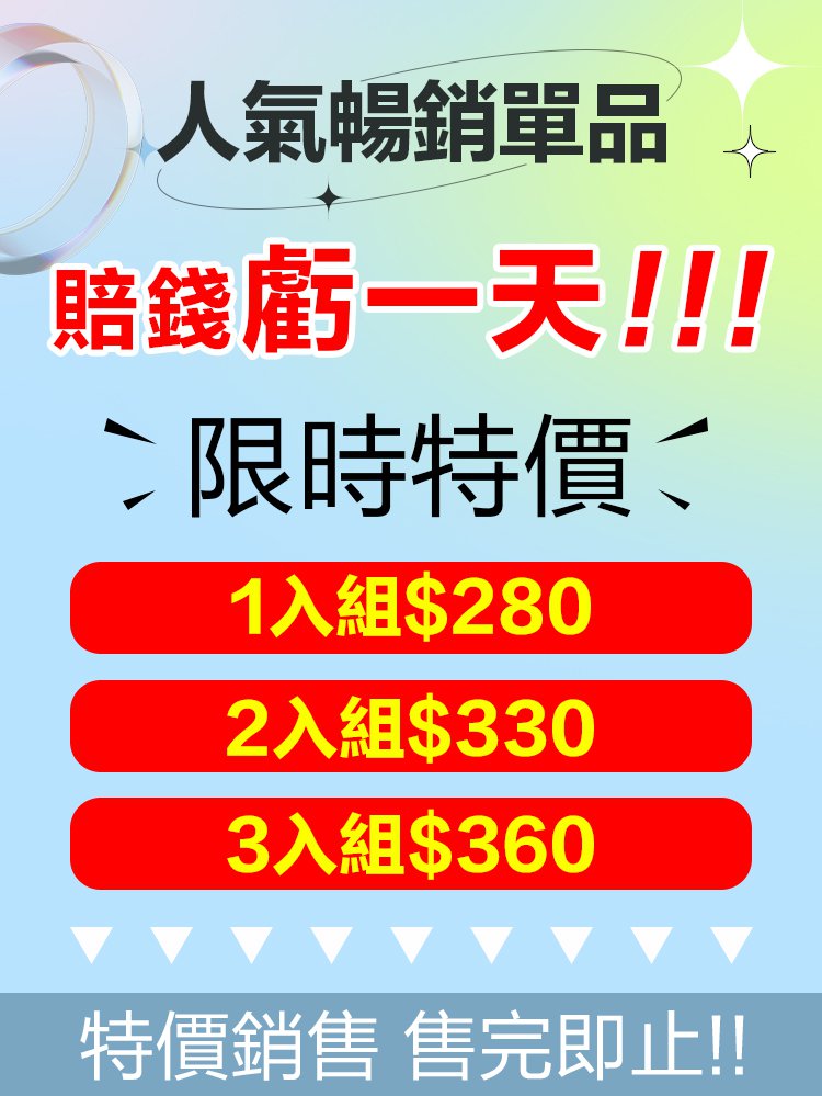 27e67bb69674a10d89a0fa965125691f 點陣艾草綁帶防滑保暖護膝