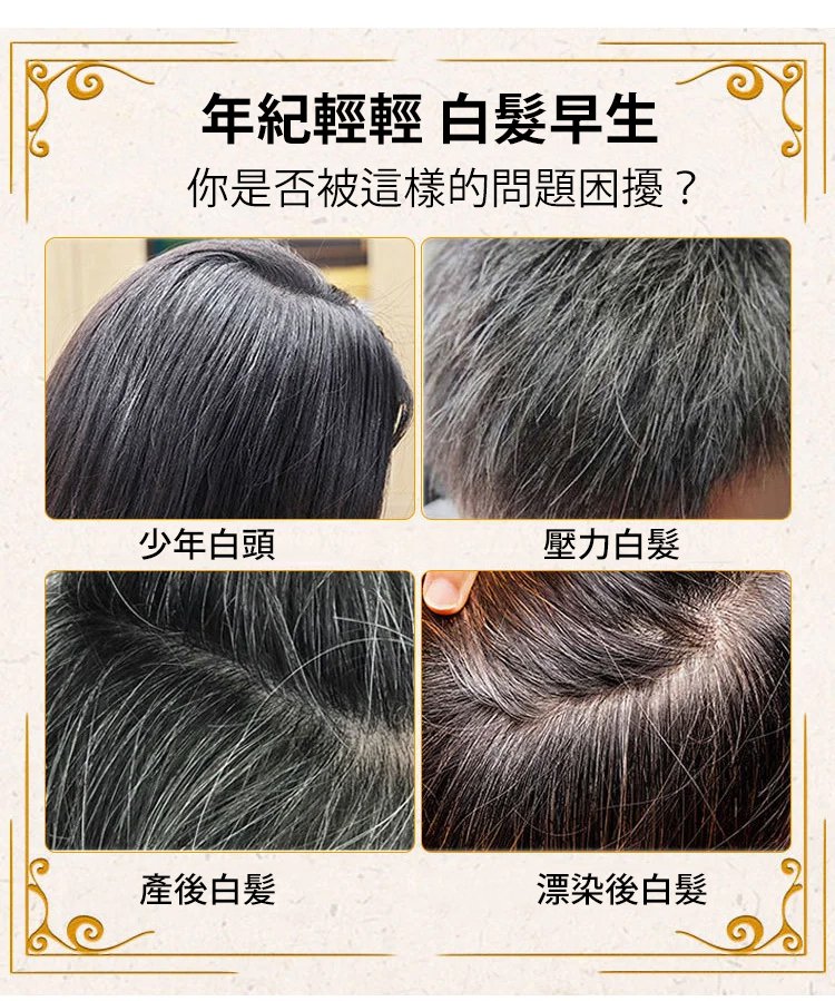 南京同仁堂靈芝人參何首烏白轉黑洗髮皂何首烏洗髮皂洗頭側柏葉洗髮皂手工皂角中藥純天然頭髮白轉黑皂100克每盒 南京同仁堂靈芝人參何首烏白轉黑洗髮皂