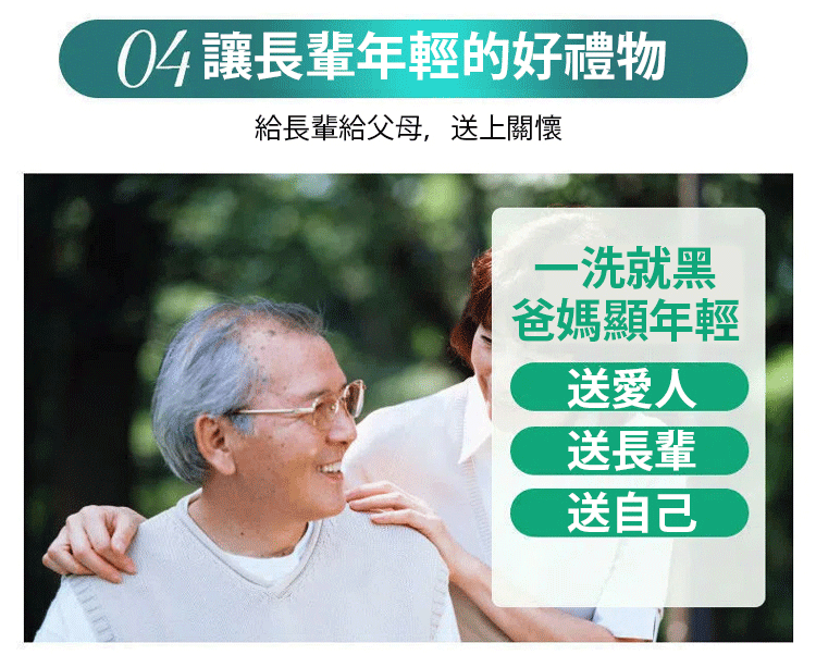 七味堂芳香染髮膏 28 2a76da201c27403a005972df94dd887f 七味堂芳香染髮膏