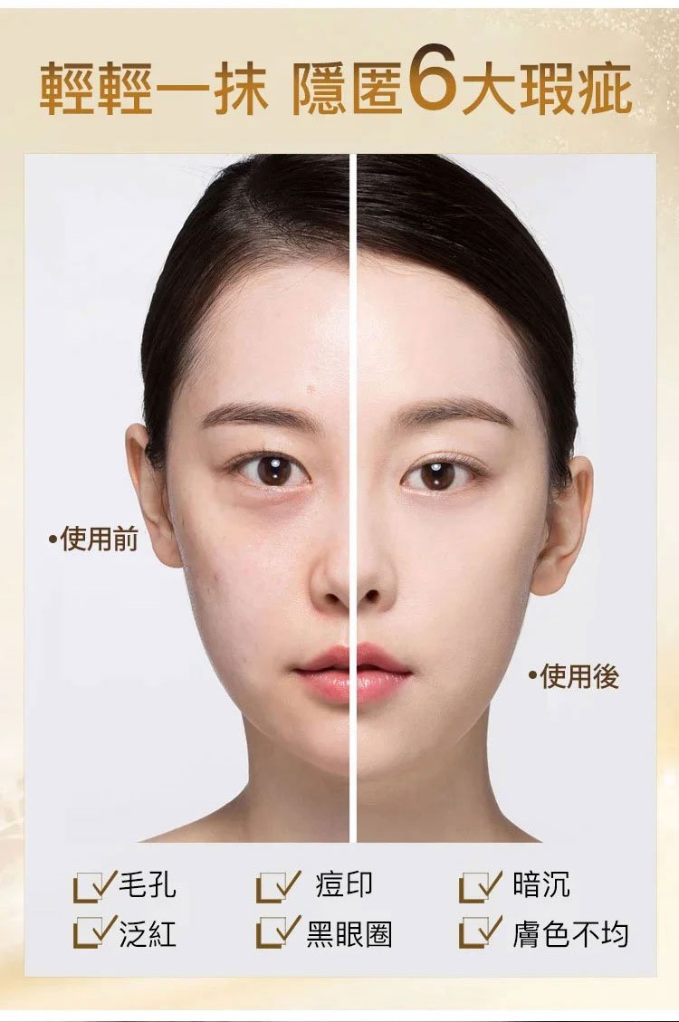 五重維c素顏霜 22 2a9a9cdc17ee65345a5cfd760b8d451d 五重維c素顏霜