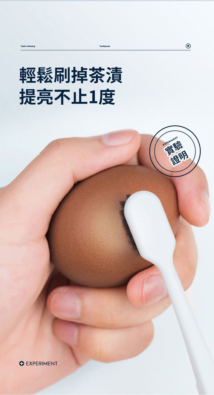 可立克蜂毒牙膏