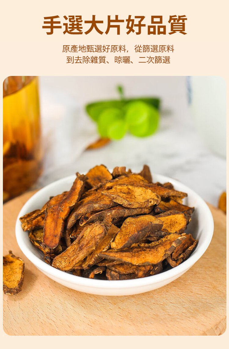 胰島果茶 23 2b5a1a9dc7ef86d3837437fefd89ba91 胰島果茶