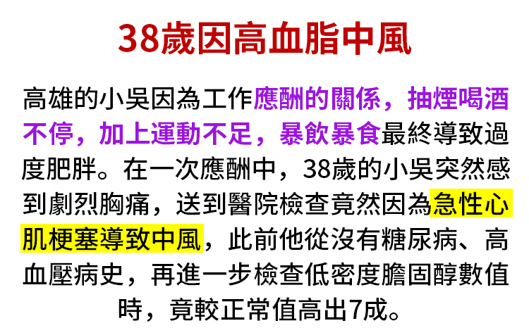 百未草黑蒜油凝膠糖果 百未草黑蒜油凝膠糖果