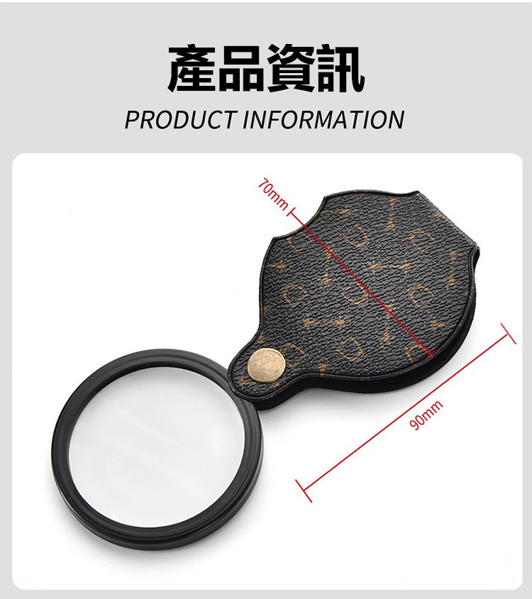 2d302053bead0922a5ed9ec6c6bc6f1a 可擕式皮套折疊高清高倍放大鏡