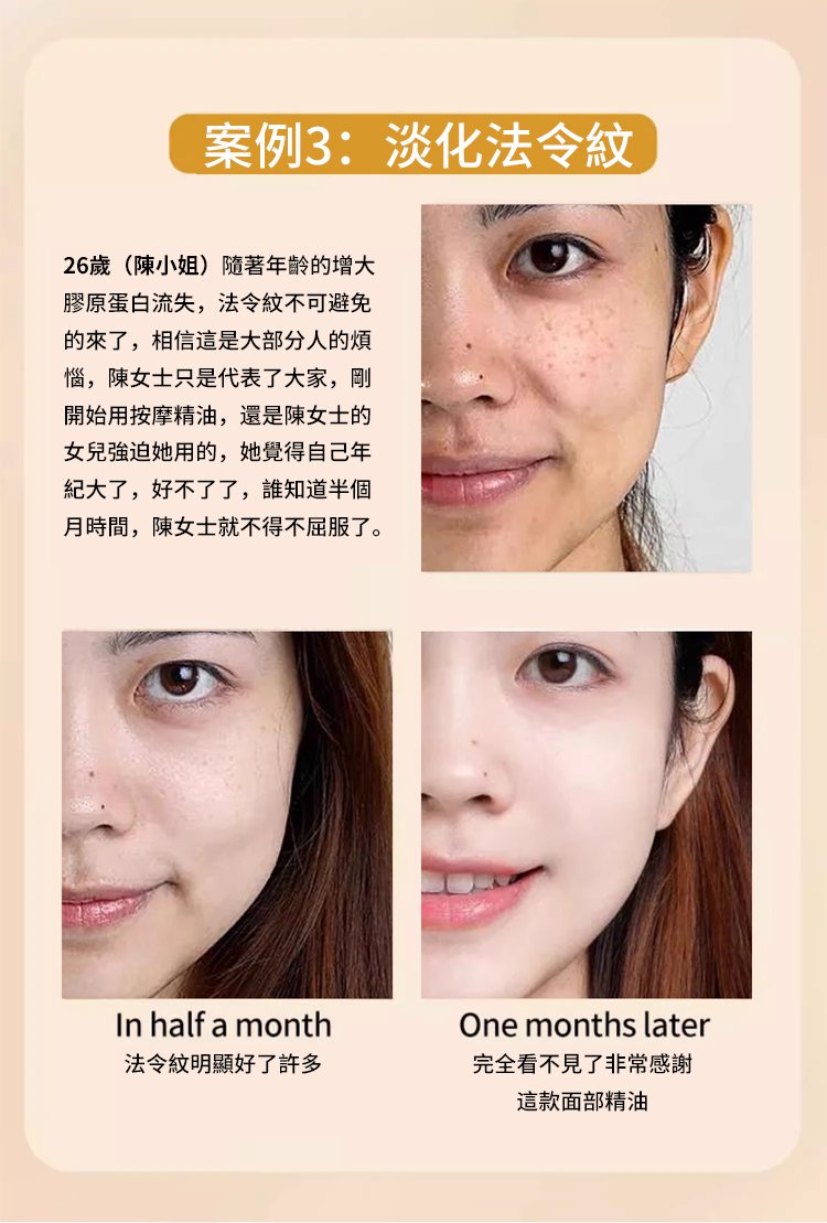 West&Month 抗皺面部精華液 15 West&Month 抗皺面部精華液1_11.jpg