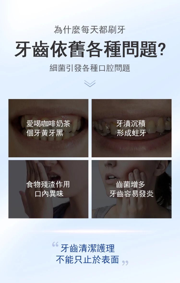 BisuTang益生菌牙膏 5 2e434afdca89ee64f1c452472189606a BisuTang益生菌牙膏