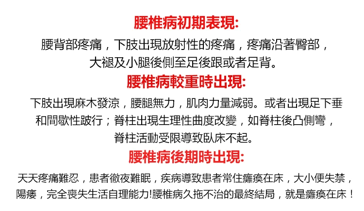 APGAR腰椎冷敷凝膠 12 2e6b884f0084ec662192e7fb7cfc590a APGAR腰椎冷敷凝膠