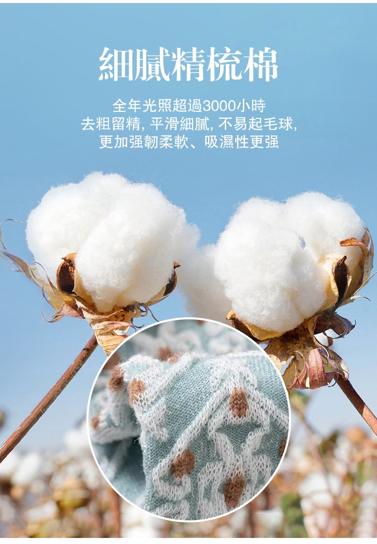 复古立体浮雕长筒袜_07.jpg