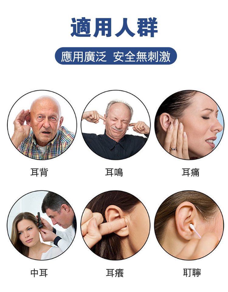 X23090103CF-tinnidrop耳鳴緩解噴霧_28.jpg