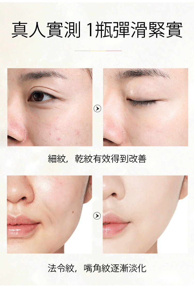 黃金撕拉面膜,24K984黃金撕拉面膜!皮膚緊緻的秘密#對細紋拜拜,鎖住你的至美時光,回到少女肌膚! 19 321ce5e740dd9bd91effc967b1e7c10e 984黃金撕拉面膜