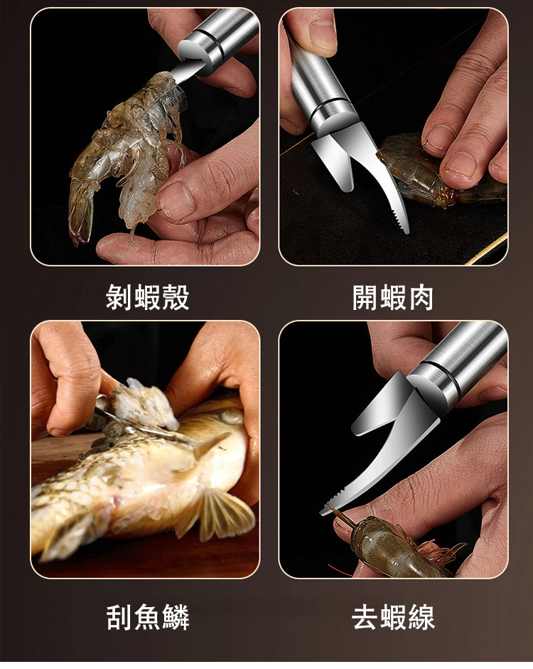 325a686e2c6d27ed41cd22cced4f28e6 雙頭廚房清理器多用途蝦帶去除刀