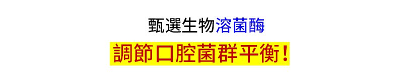 BisuTang益生菌牙膏 14 32687a80af49d2f7dc2c71b55ca40559 BisuTang益生菌牙膏