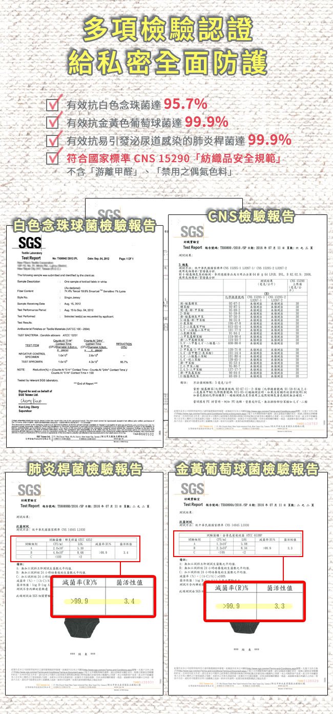 【熱銷爆款】石墨烯蜂巢抑菌內褲 30 32d1d2dd82b3dd47929685f70339dd97 【熱銷爆款】石墨烯蜂巢抑菌內褲