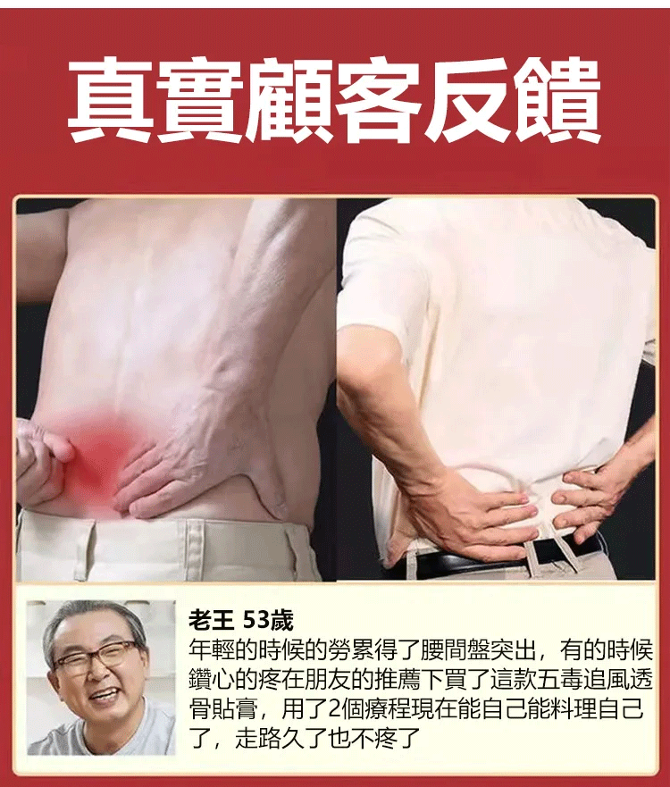 APGAR腰椎冷敷凝膠 26 32e2cbe86e1803c468ba4b5103f1cb5e APGAR腰椎冷敷凝膠