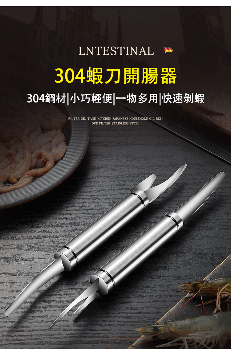 336eb59c4a1e406017e51a011a8d1254 雙頭廚房清理器多用途蝦帶去除刀