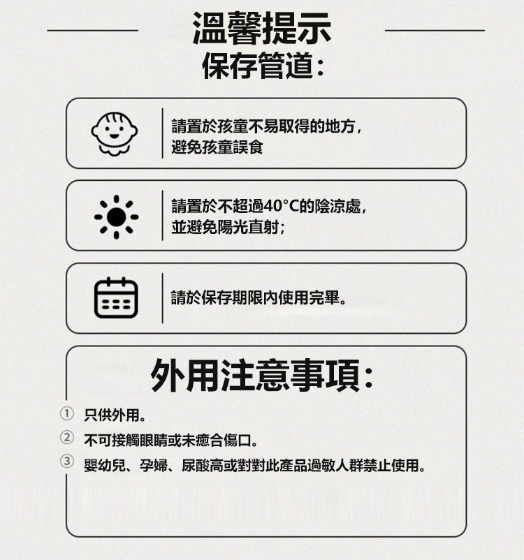 德國馬膏 45 34d35f0f1614be8f7f84a0df2b6fc8bb 德國馬膏