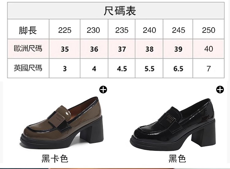 鞋子_24.jpg