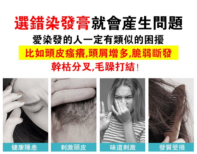 369e1cec4bf959333e384e66c74240de POJO懶人泡泡染發膏