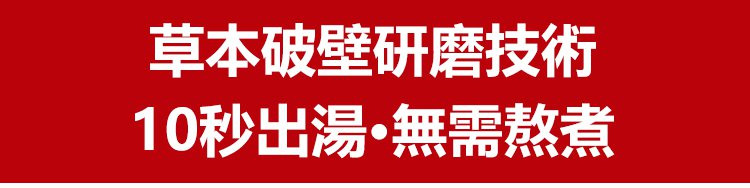 二十八味草本足浴包 33 36fb06358a19edced82e5baf9e08eb47 二十八味草本足浴包