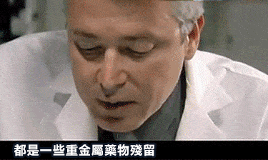 葛根五味子牛磺酸片 葛根五味子牛磺酸片