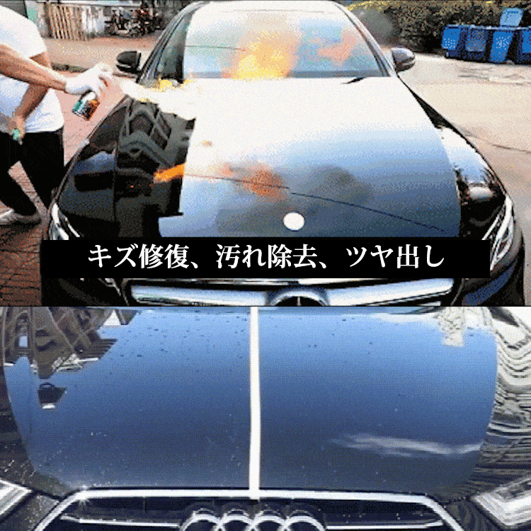 多機能カーワックス Antumnblue Com