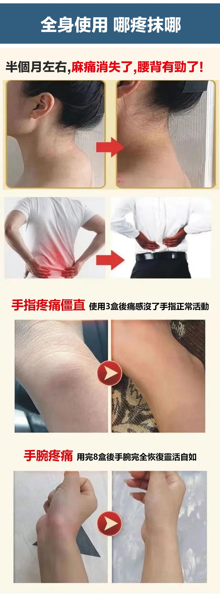 祖醫堂腰椎冷敷凝膠 23 3ba7c235ae562c43688762a1f72e3b6f 祖醫堂腰椎冷敷凝膠