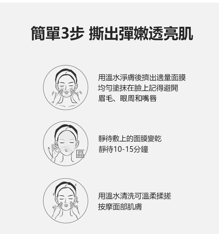 黃金撕拉面膜,24K984黃金撕拉面膜!皮膚緊緻的秘密#對細紋拜拜,鎖住你的至美時光,回到少女肌膚! 41 3c185536429da8d301a4edd257296ecb 984黃金撕拉面膜