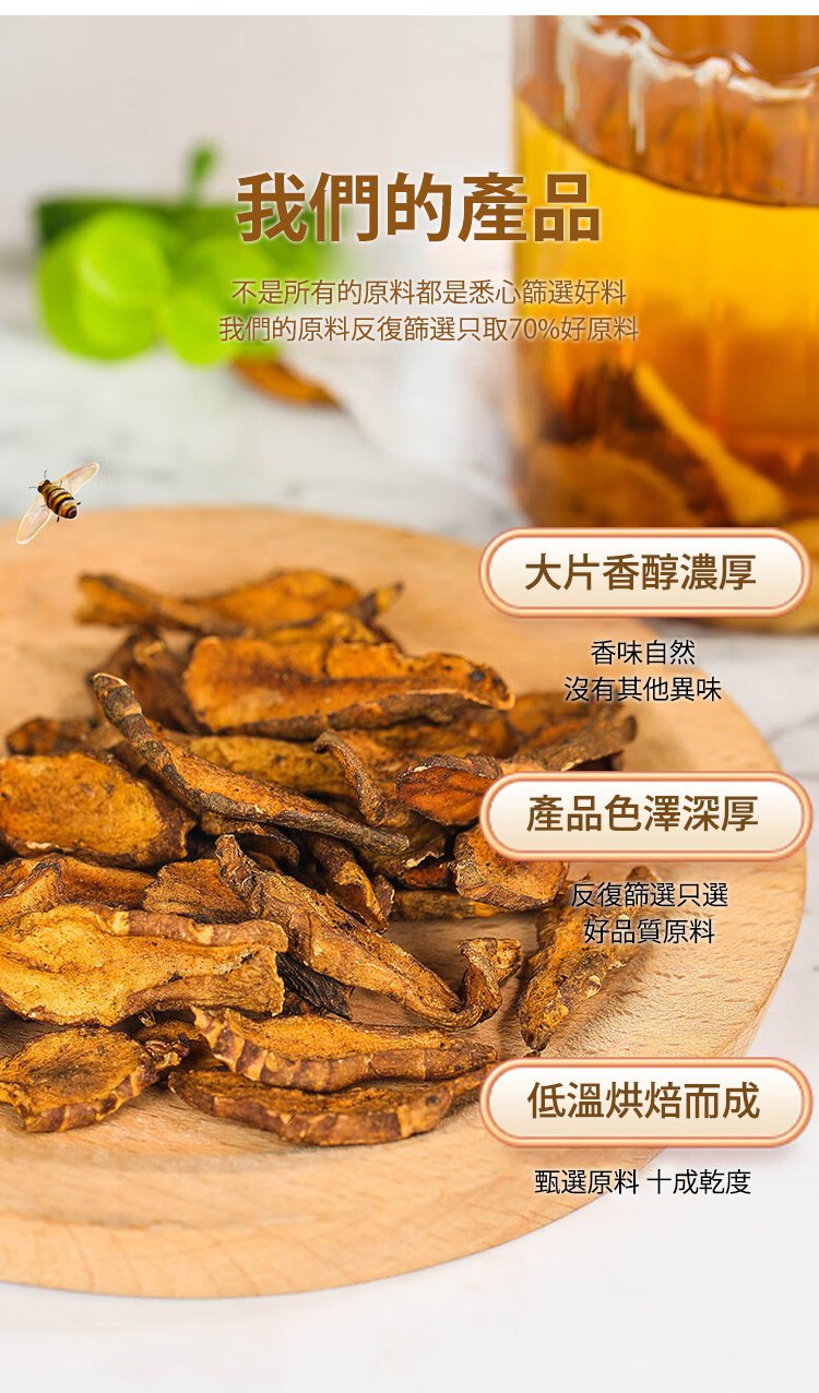 胰島果茶 27 3dab6e0f2e7353138a62f487b601f520 胰島果茶