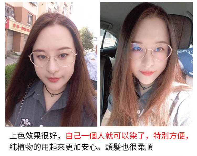 七味堂芳香染髮膏 19 3f651925936d4406276bfe45ecdd5194 七味堂芳香染髮膏