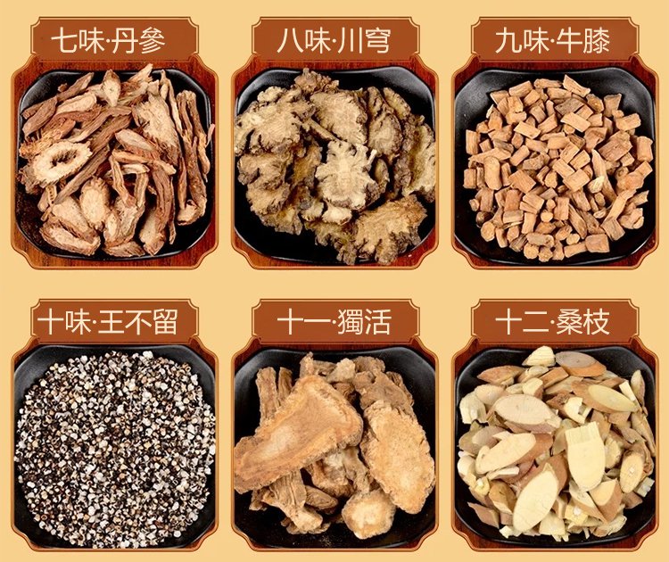 二十八味草本足浴包 42 40db1a8c7705cd9f1a8e2ad20bc36fc0 二十八味草本足浴包