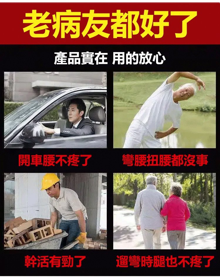 祖醫堂腰椎冷敷凝膠腰椎型 24 41365341662c8a44a33b7b5b9776ed84 祖醫堂腰椎冷敷凝膠