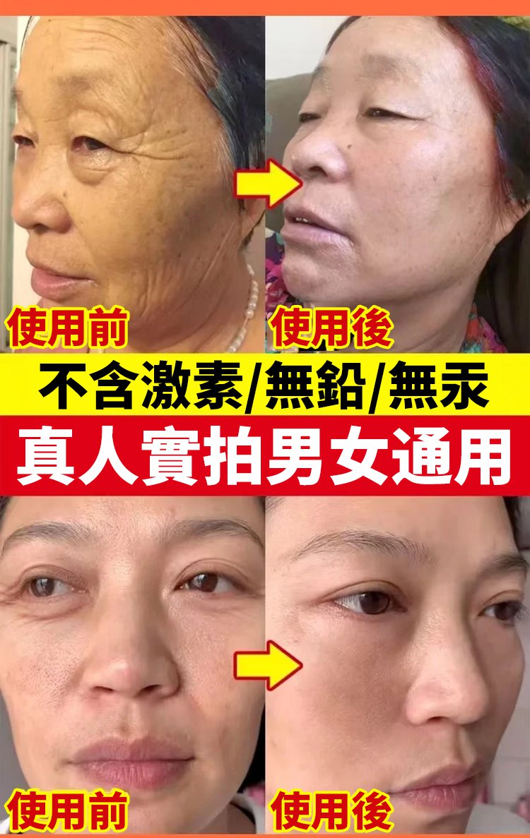 West&Month 抗皺面部精華液 19 West&Month 抗皺面部精華液1_14.jpg