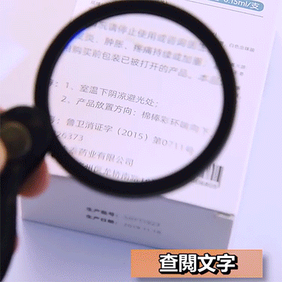 436c49ba485c88591a413437cdb0c2a3 可擕式皮套折疊高清高倍放大鏡
