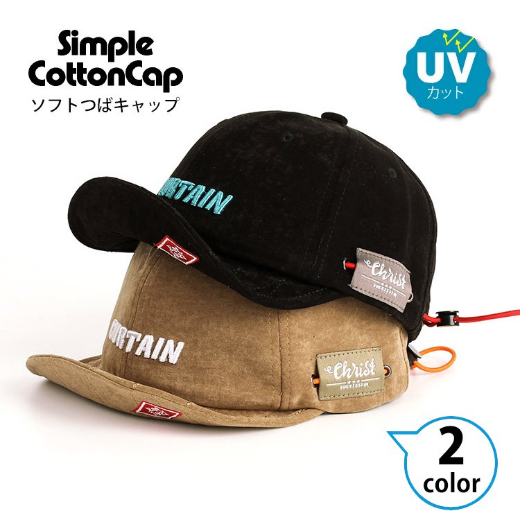 ソフトつばキャップ Laakeke