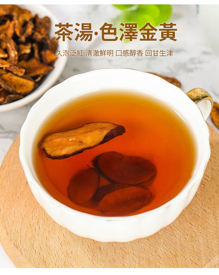 胰島果茶 29 43e02f89e528307287155a0d9630cabf 胰島果茶