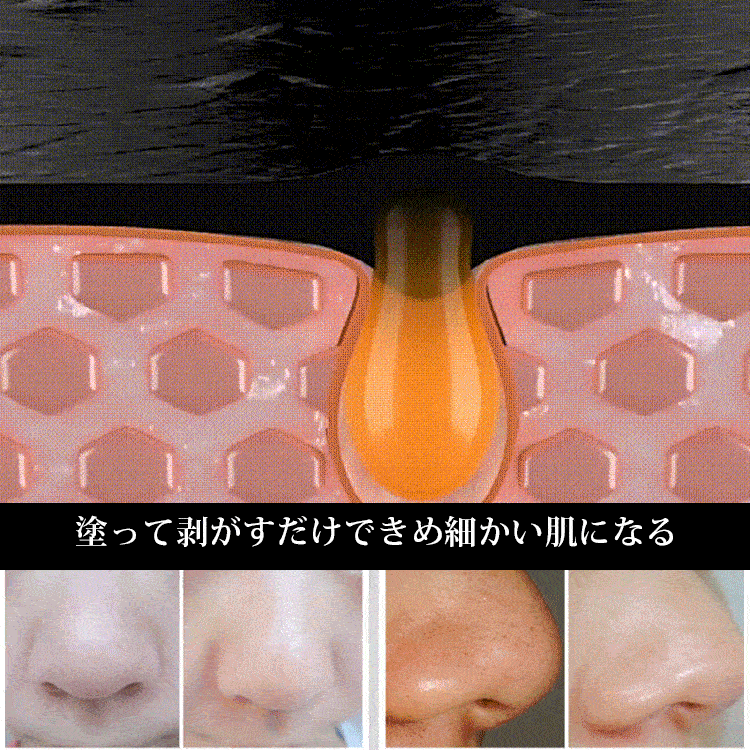 剥がすパック Ulikebot Com