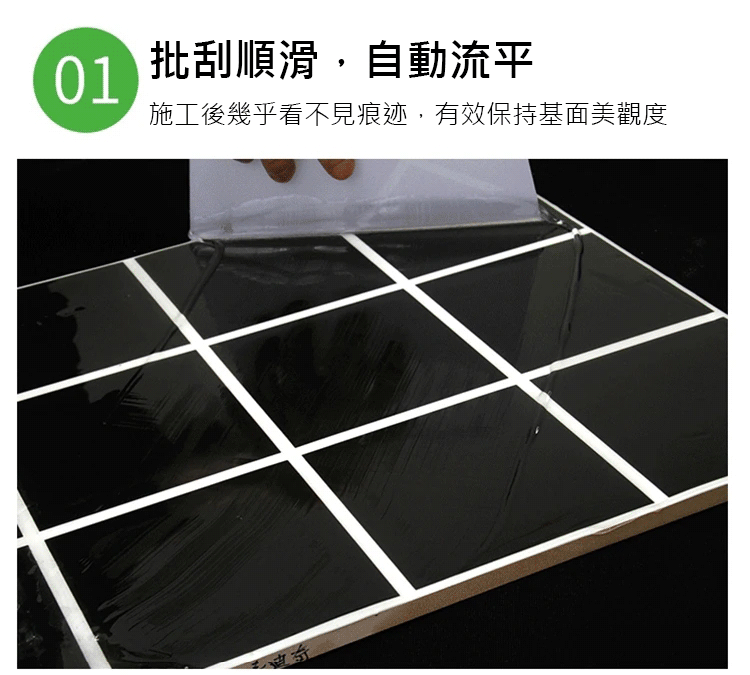 488c13b23a183604e902cb320cf4e57a GALEN伽藍環保透明防水膠