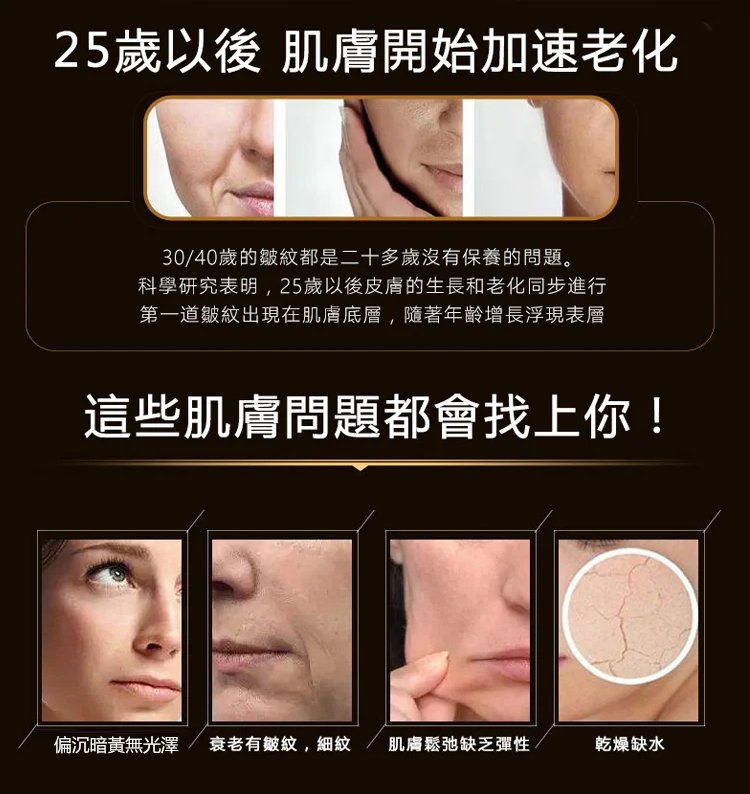 膠原蛋白填充霜