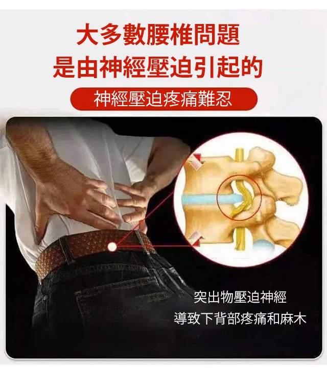 寶元堂腰椎冷敷凝膠