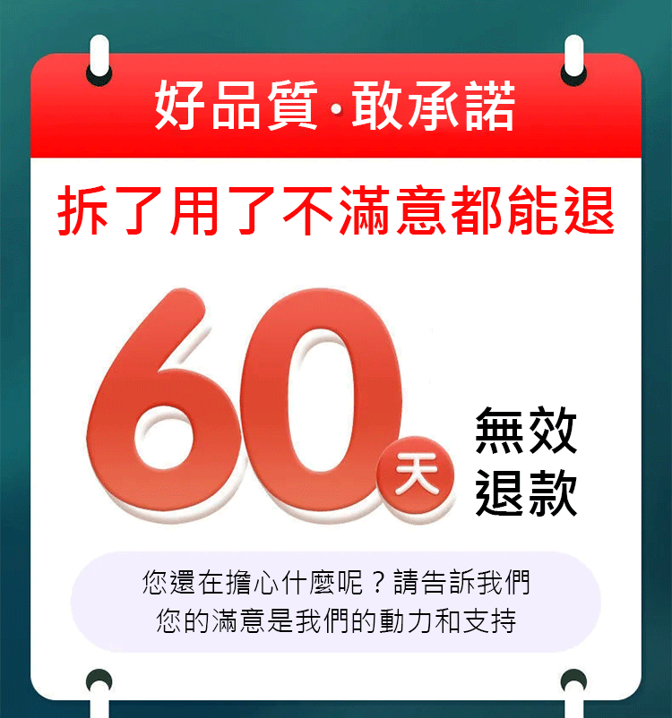 葛根五味子牛磺酸片,每天吃兩粒挺好的,可以保護肝臟,增強排毒功能,效果還是很不錯的,對身體有好處的,吃了之後感覺身體之前的疲勞感沒有了,整個人精神好了很多。 葛根五味子牛磺酸片