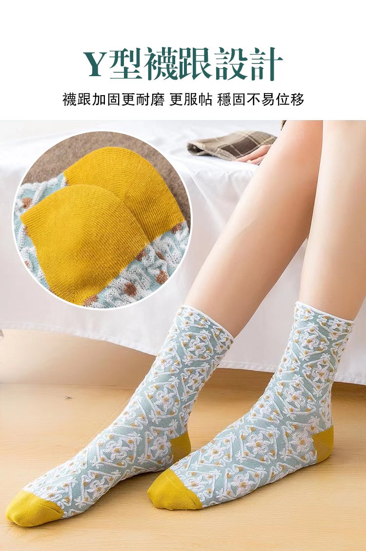 复古立体浮雕长筒袜_15.jpg