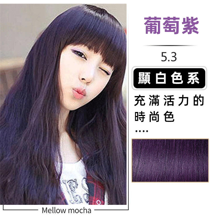 七味堂芳香染髮膏 32 4be99fb188e792cf48e922fcac8a2939 七味堂芳香染髮膏