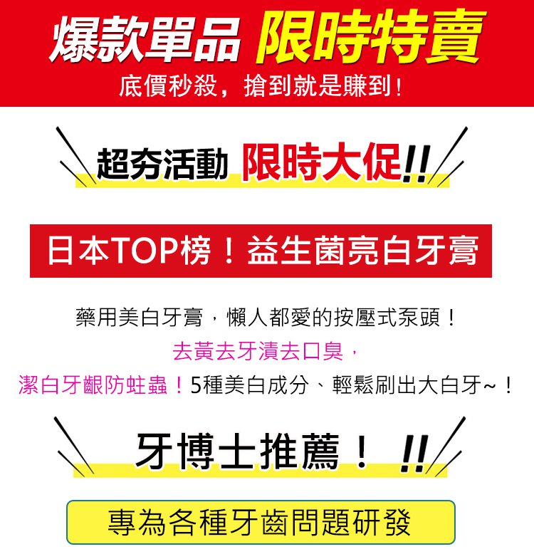 BisuTang益生菌牙膏 1 4bea5df039078ea04b810930d7a3f61c BisuTang益生菌牙膏