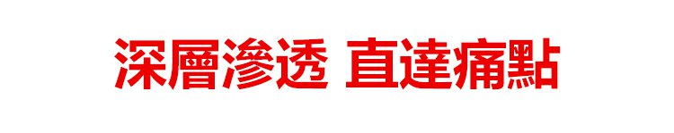 德國馬膏 25 4d1f68763b49732f4deac76c28dc6001 德國馬膏