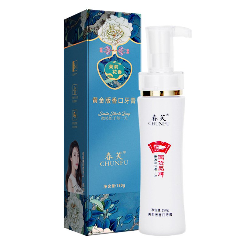 【口腔問題就選它】黃金版香口牙膏