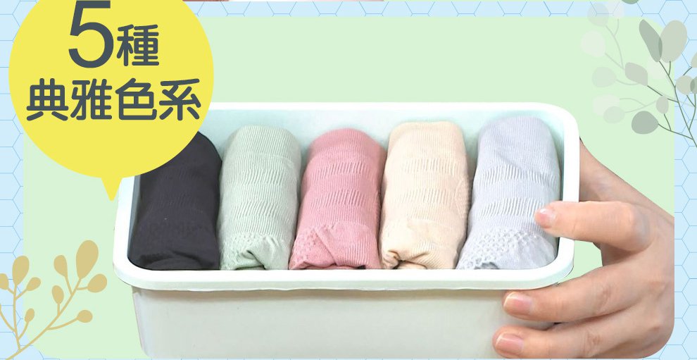 【熱銷爆款】石墨烯蜂巢抑菌內褲 25 4edadaa06c9a069e9a4cd60de100a4ad 【熱銷爆款】石墨烯蜂巢抑菌內褲