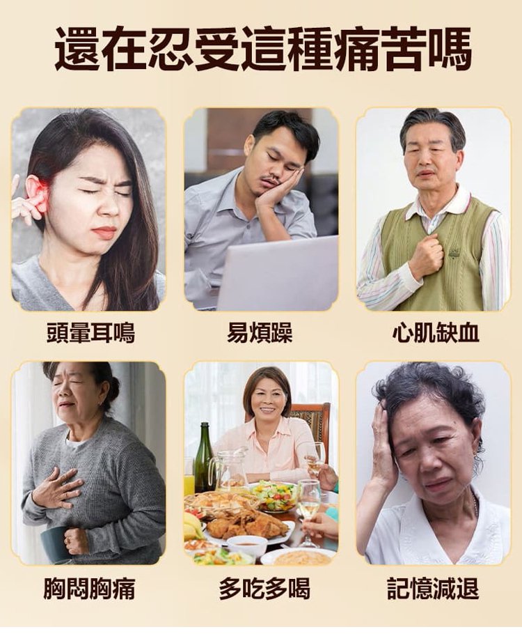 胰島果茶 7 4f3d744c4383171ed85035f873cebee0 胰島果茶