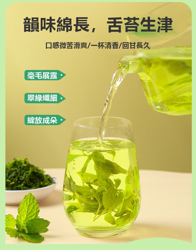 小葉苦丁茶 30 4fbf1b882dd244c81e7668edfa53e269 小葉苦丁茶